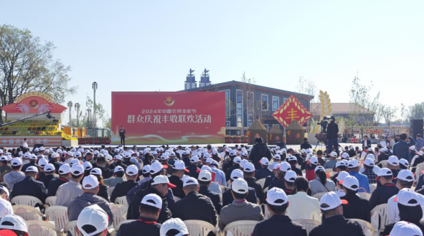 領導關懷 | 國務院副總理劉國中在2024年中國農民豐收節全國主場活動上參觀花花牛展臺，關注并了解花花牛3.8g鮮牛奶等產品