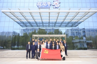 河南省財政廳、河南農投集團赴花花牛乳業集團聯合開展“黨建引領促發展 見學篤行促擔當”主題黨日活動